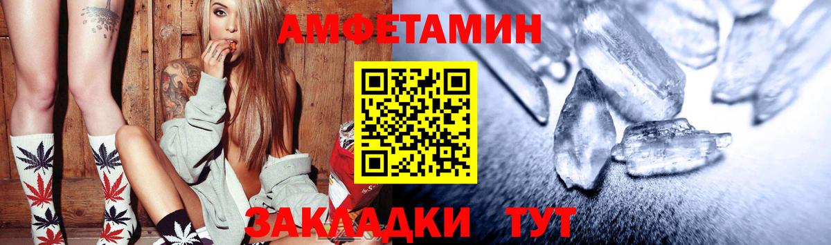 Саки  АМФ Розовый  АМФЕТАМИН  Вход с VPN 