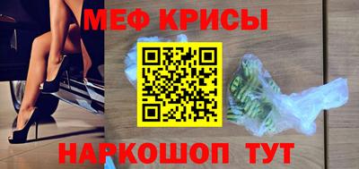 МДМА Гусев
