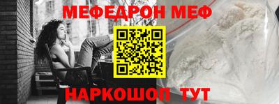 бошки Гусиноозёрск