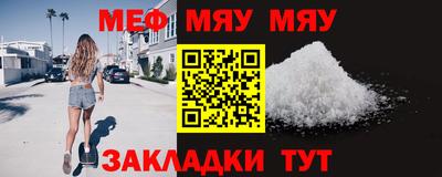 МДМА Гусев
