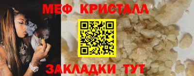 МДМА Гусев