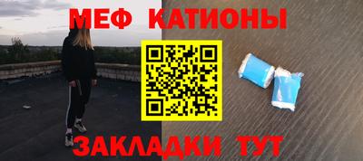 МДМА Гусев