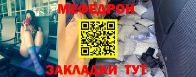 бошки Гусиноозёрск