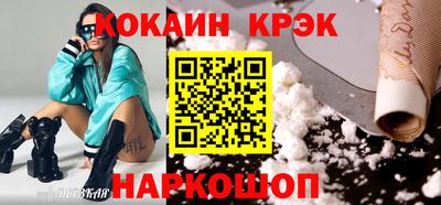 мефедрон Гусь-Хрустальный