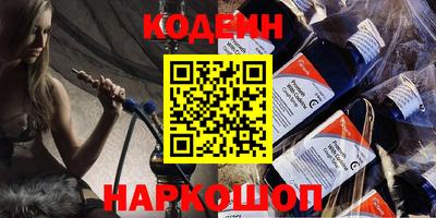 мефедрон Гусь-Хрустальный