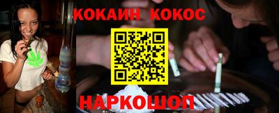 бошки Гусиноозёрск