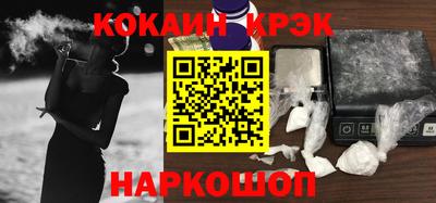 МДМА Гусев