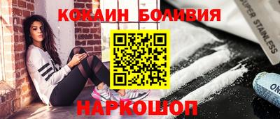 бошки Гусиноозёрск