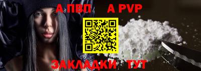 бошки Гусиноозёрск