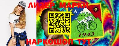 бошки Гусиноозёрск