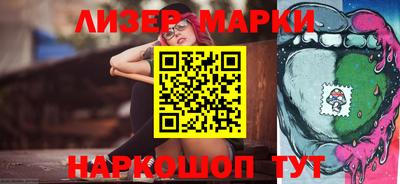 бошки Гусиноозёрск