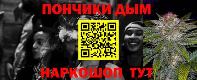 мефедрон Гусь-Хрустальный