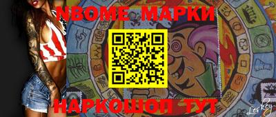 мефедрон Гусь-Хрустальный