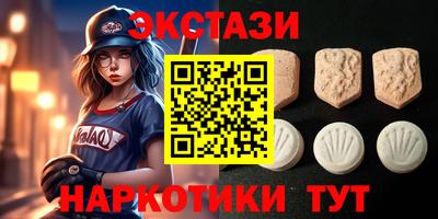 МДМА Гусев