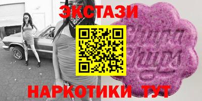 мефедрон Гусь-Хрустальный