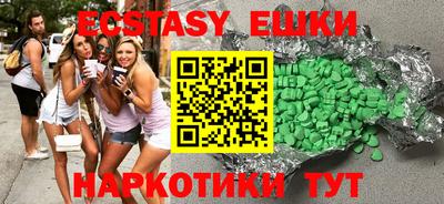 бошки Гусиноозёрск