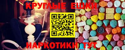 мефедрон Гусь-Хрустальный