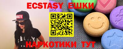 бошки Гусиноозёрск