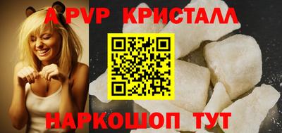 бошки Гусиноозёрск