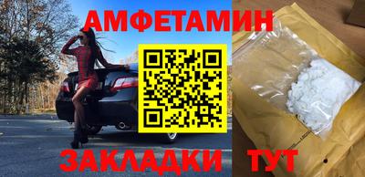 бошки Гусиноозёрск