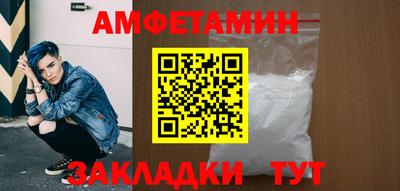 бошки Гусиноозёрск