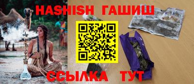 мефедрон Гусь-Хрустальный