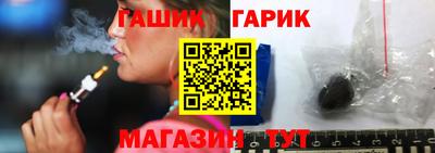 бошки Гусиноозёрск