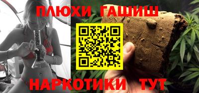 мефедрон Гусь-Хрустальный