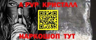 мефедрон Гусь-Хрустальный