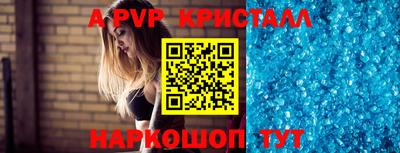 бошки Гусиноозёрск