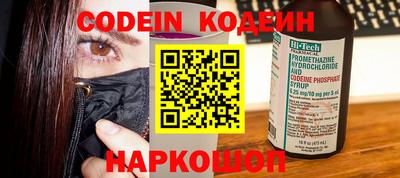 мефедрон Гусь-Хрустальный