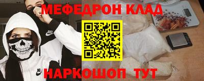 бошки Гусиноозёрск