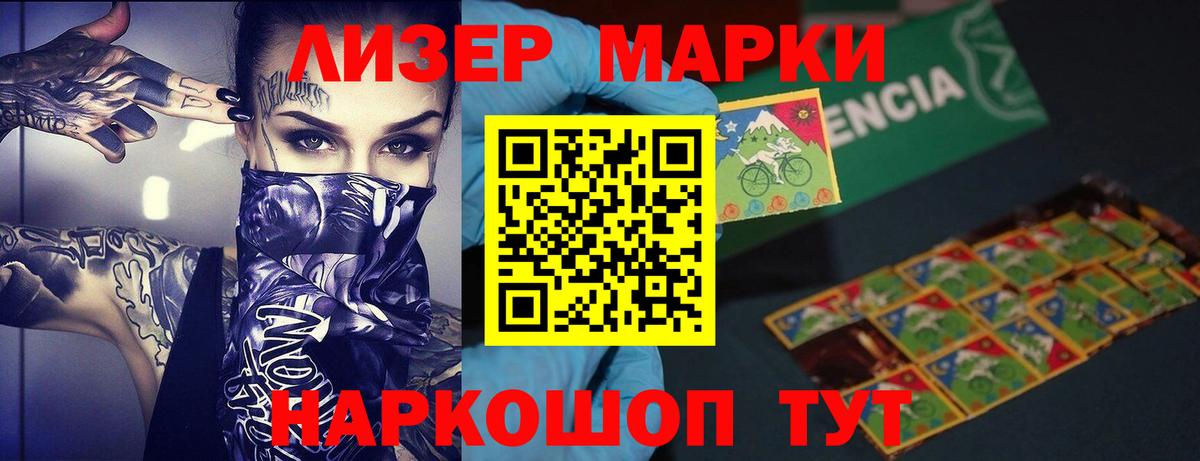 ЛСД экстази кислота  Вход с VPN  Саки  LSD-25 экстази ecstasy 
