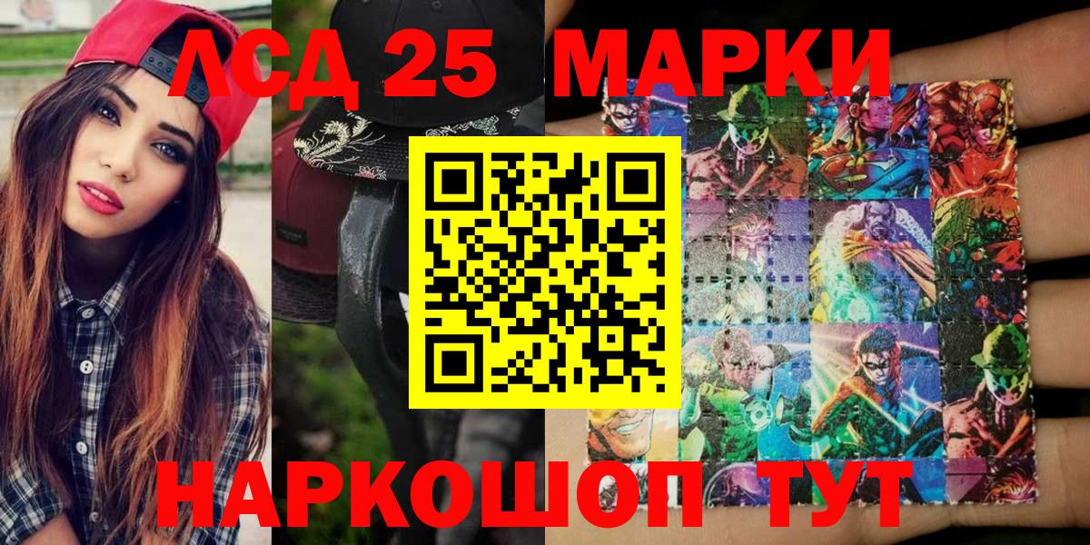 Марки N-bome 1,5мг  Вход с VPN  Саки  Марки N-bome 1,5мг 